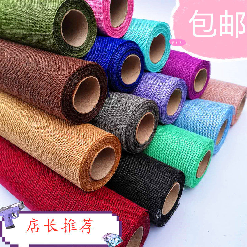 Kindergarten Handmade Diy Creative Wall Decoration Black Board Newspaper Background Cloth Color Retro Imitation Hemp Cloth mesh