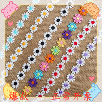 Kindergarten creative art DIY handmade ring creative materials decorative clothing lace small chrysanthemum lace accessories