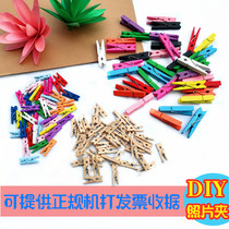 Kindergarten Chuangyi log decoration clip photo clip hemp rope wooden clip diy photo wall colored small clip