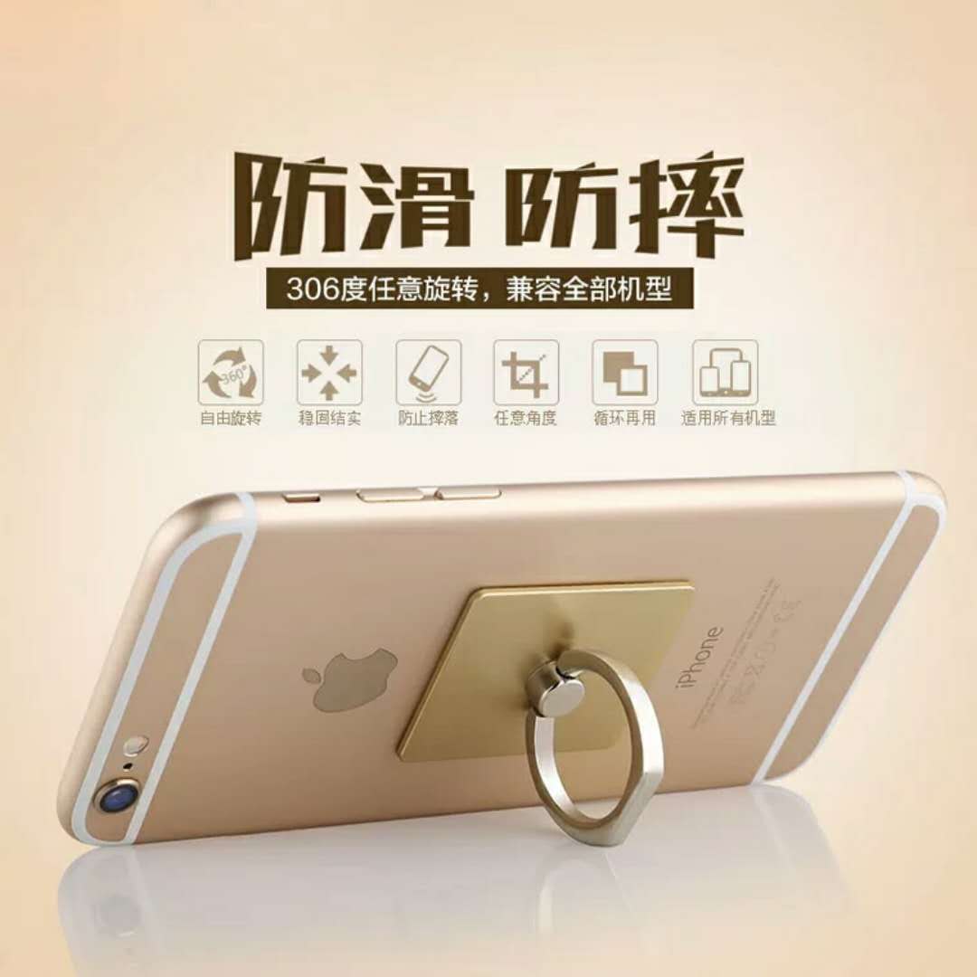 Điện thoại di động khóa vòng bán buôn LOGO Mã QR tùy chỉnh / quảng cáo tùy chỉnh / khung nhẫn / khung điện thoại di động nhà sản xuất - Nhẫn nhẫn doji