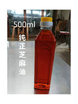 Henan Small Grinding Sesame Oil Pure Sesame Oil Peasant Self-Squeeze Without Adding White Sesame Sesame Oil 500ml