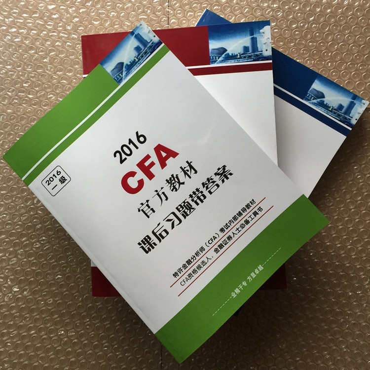 Cfa level 3 pdf