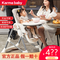 Karman Karmababy Baby Dining Table e202 household dining seat Baby Baby versatile seat