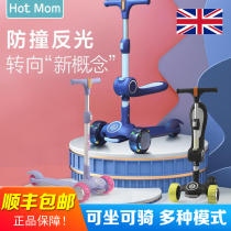 British hotmom children scooter 1-6 - 12 years old 2 in 1 baby can ride a sliding ski