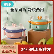 Baby special supplementary bowl baby injection insulation bowl fork spoon anti - fall sucker 316 stainless steel constant temperature bowl