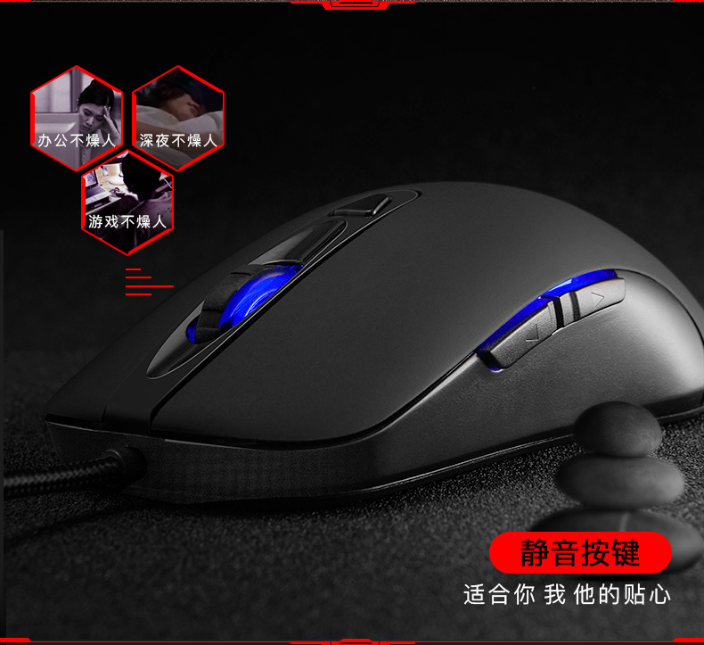 爱国者 有线静音USB鼠标 图4