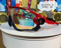 Coolpa UVTRS high-definition color-changing colorful polarized integrated myopia custom lens suitable for jawbreaker 9270