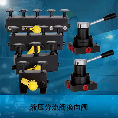 Hydraulic tool high-pressure exchange valve oil circuit distribution valve three-way distributor sub-valve hoisting machinery includes switch
