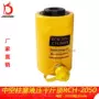 Kích thủy lực rỗng RCH-2050 jack thủy lực rỗng 20T công cụ nâng nhà máy ròng rọc 10 tấn