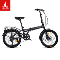 Phoenix (Phoenix) folding bike 20 inch male and female ultra-light portable variable-speed cross-country adult bike