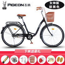 Flying Dove Bike Lady Female Style Adult Primary School Students Commuter City Retro Variable Speed Old Parenting Light Car
