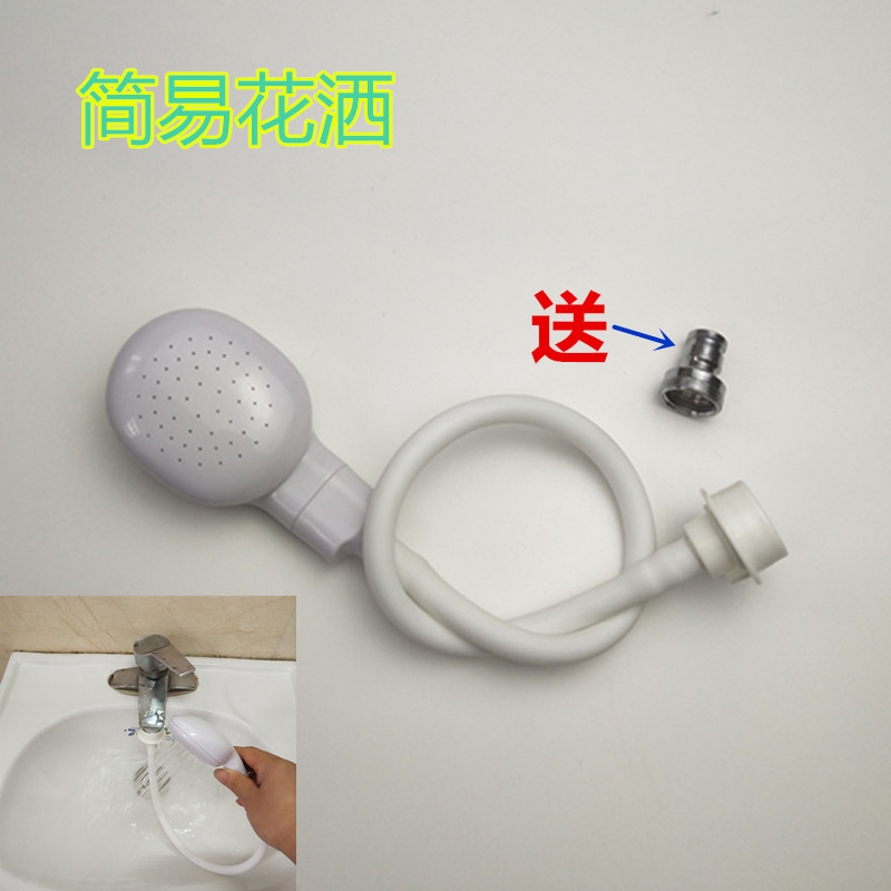 Handheld simple quick water faucet shower head shower head shower head shower nozzle coated pet bathing shower-Taobao