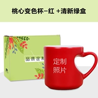 Дао Синьхонг [свежая зеленая коробка, нет крышки ложки]