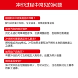 Фотография, биде, прозрачный мобильный телефон, 5/6, 6 дюймовая