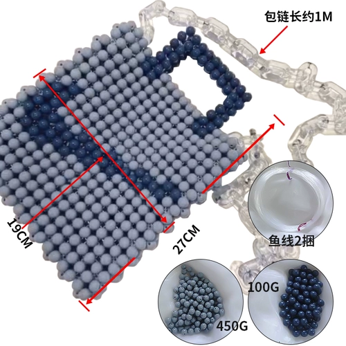 Му Сяобэй, милая и игривая маленькая фея Мороженое Xiangfeng Diagonal цвет радуга пакет Содовая пакет Сделай сам материал подарок на день рождения