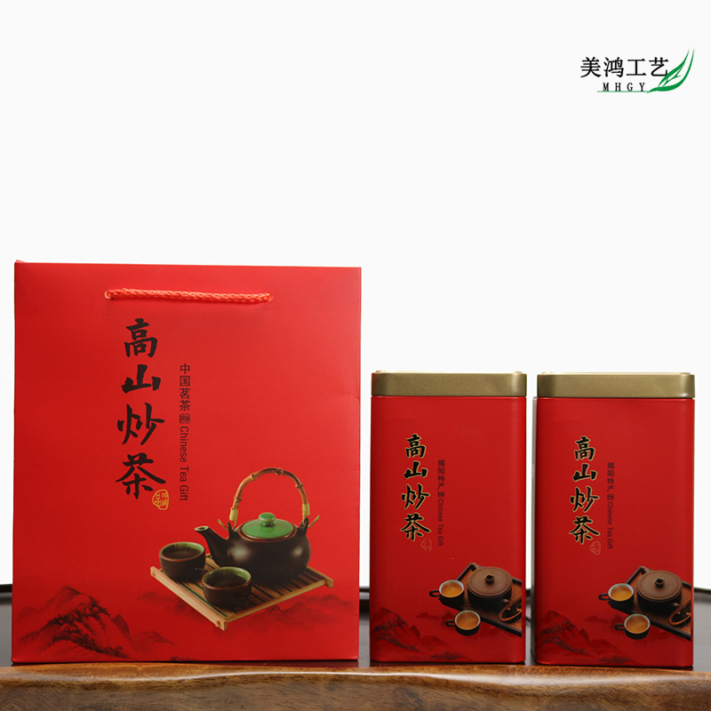 New General Alpine Fried Tea Guangdong Jieyang Specialty One Jin Tea Package Empty Bag Gift Set