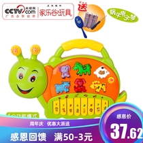Special price Baby electronic piano Baby children early education puzzle music toy piano Small piano boy girl toy