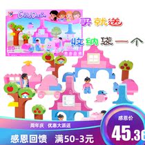 Childrens puzzle force enlightenment early education assembly and insertion plastic large particle building block toy baby girl birthday gift