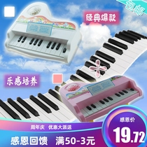 New special offer Childrens electronic piano toys Enlightenment puzzle baby early education music children baby piano toys