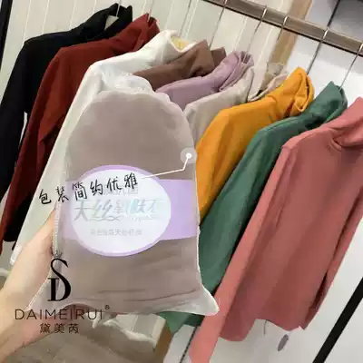 Damei Rui 001 autumn and winter New Tencel oxygen skin clothing fashion high collar Joker plus velvet fairy light warm clothing undercover