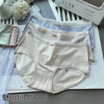 Boutique five dress Phantom M5605 pure cotton stalls Little fresh low waist Young girls Underpants Hip Triangle Pants Comfort