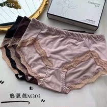 The Phantom 303 Three Dress Lady Underpants Antibacterial crotch Waist Lace sexy No-mark Belly-Free Breathable Triangle Pants