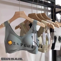 Love Eyes 678 No Marks Latex Underwear Women No Steel Ring Small Breasts Gather Summer Thin ice Silk Breathable Sports Beauty Back