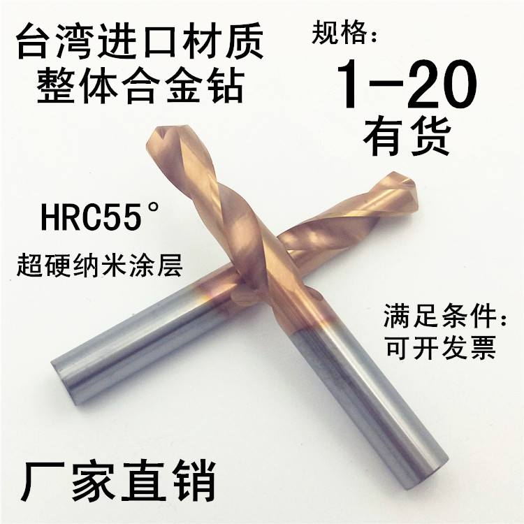 55 degree overall alloy tungsten steel coating straight drill head 3 1 3 3 3 3 3 3 5 3 6 3 7 3 8 4