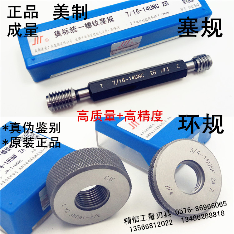 Form of beauty Threaded Stopper Gauge Ring Gauge 5 8-11-18 3 4-10-16 7 8-9-14 UNC F
