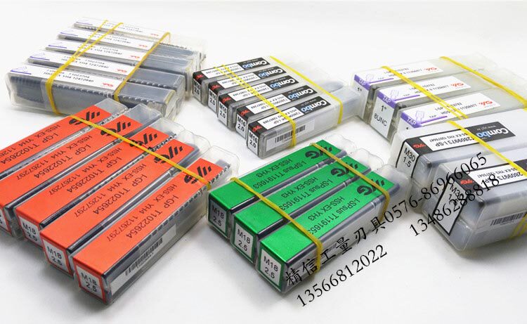 Метчик машинный yg-combo螺旋丝锥钢件不锈钢铜铝 通用m18m20m24m30m36*3*2.5*1.5
