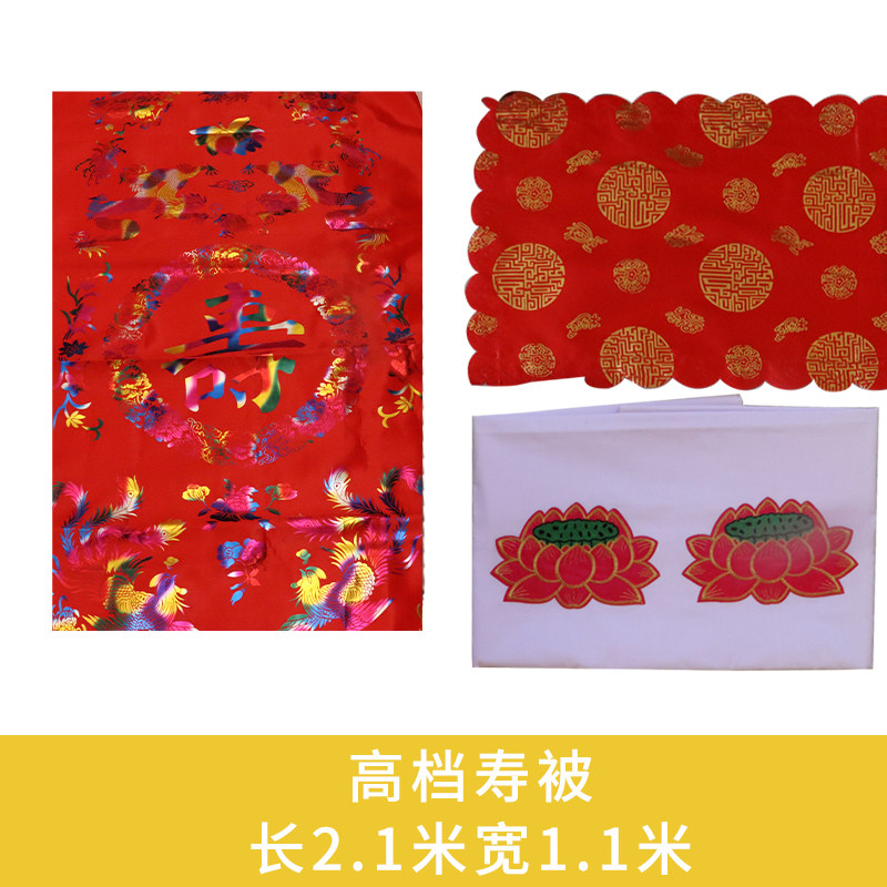 Life is burnt by male and female bronzed by embroidery pedal lotus bottom pillows Three suits Fuguang Xiamen, Hong Kong, Macao and Taiwan Funeral