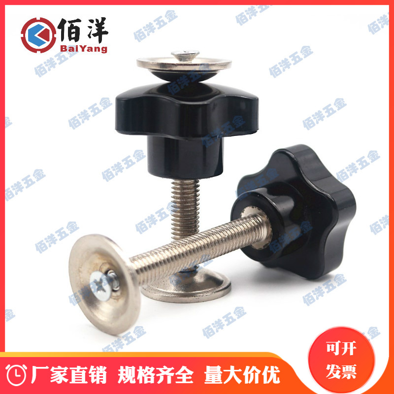 Five star pressed with tablet handle plum tape head screw five star press handle M8M10M12*20-80