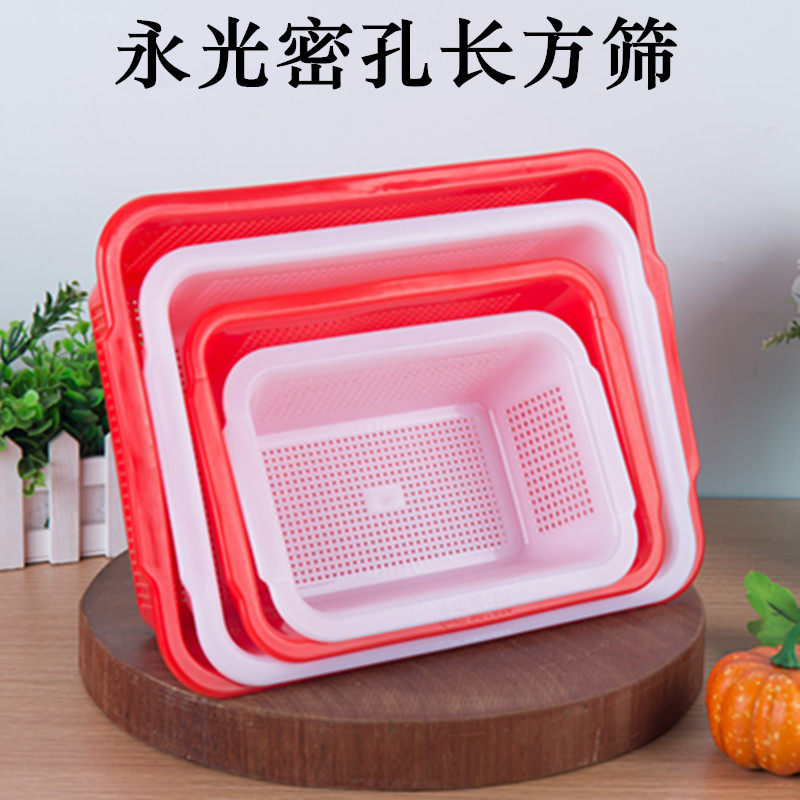 Perpetual Light Thickened Plastic Rectangular Screen Mikhole Containing Wash Vegetable Drain Basket Kitchen Clean Vegetable Basket Large Number of Basket Size