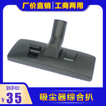 Super treasure small vacuum cleaner accessories AS-102 CB15 AS15 vacuum cleaner floor brush integrated vacuum cleaner