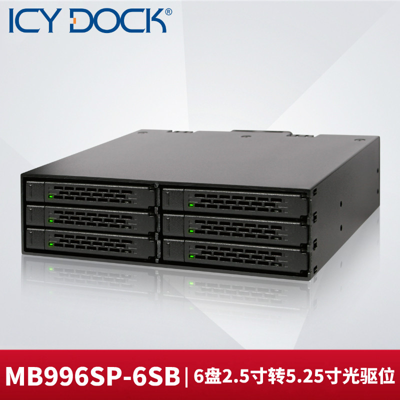 ICY DOCKMB996SP-6SB6 block 2 5 turns 52 5 inch CD driver bit SATA solid SSD mechanical hard disc box
