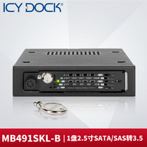  ICY DOCK MB491SKL-B 2 5 inch SAS SATA to 3 5 FLOPPY drive hard drive extraction adapter box