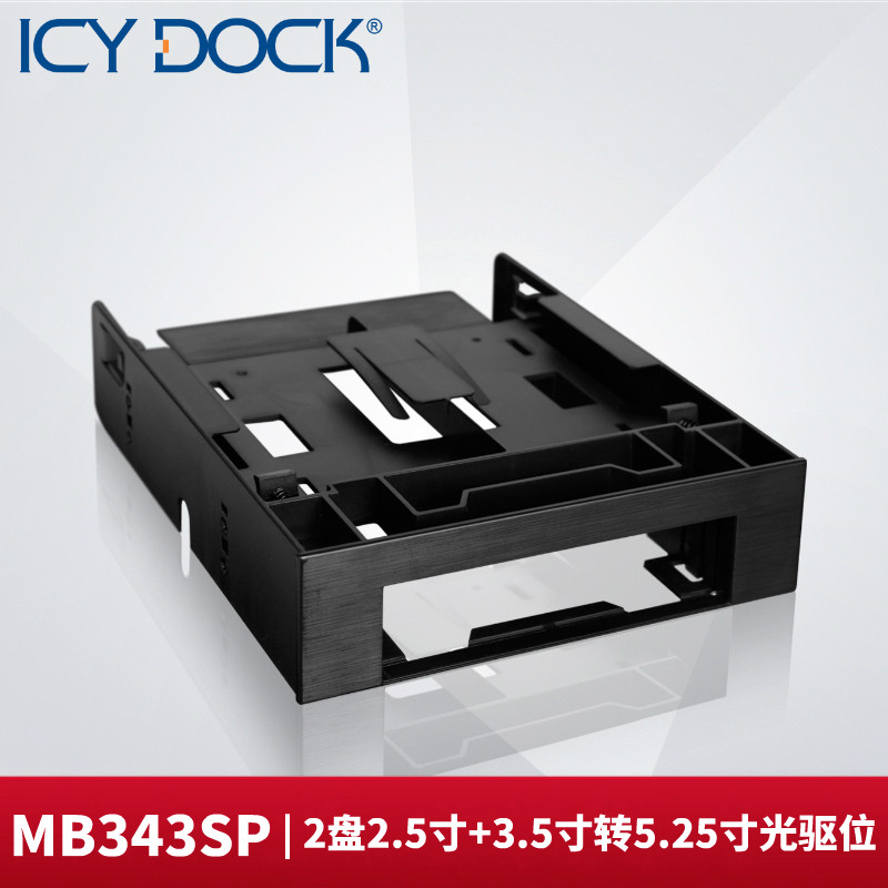 ICY DOCK MB343SP 2 5 inch solid SSD3 5 inch hard disc extraction holder for disc extraction box