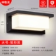 Утолщенная алюминиевая настенная лампа (нейтральный свет 30 Вт (нейтраль 30 Вт)
