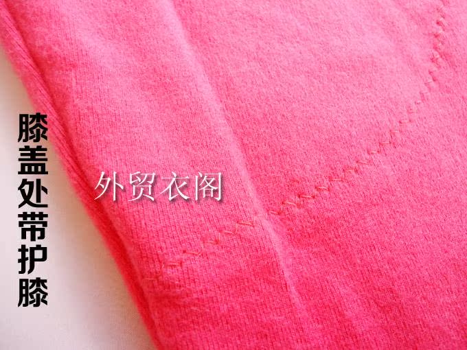 Pantalon collant en coton - Ref 757516 Image 14