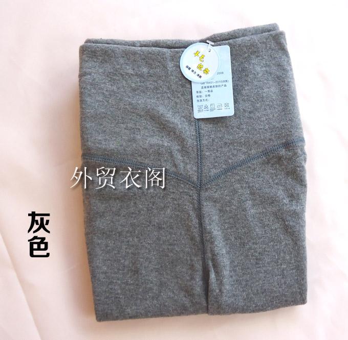 Pantalon collant en coton - Ref 757516 Image 4