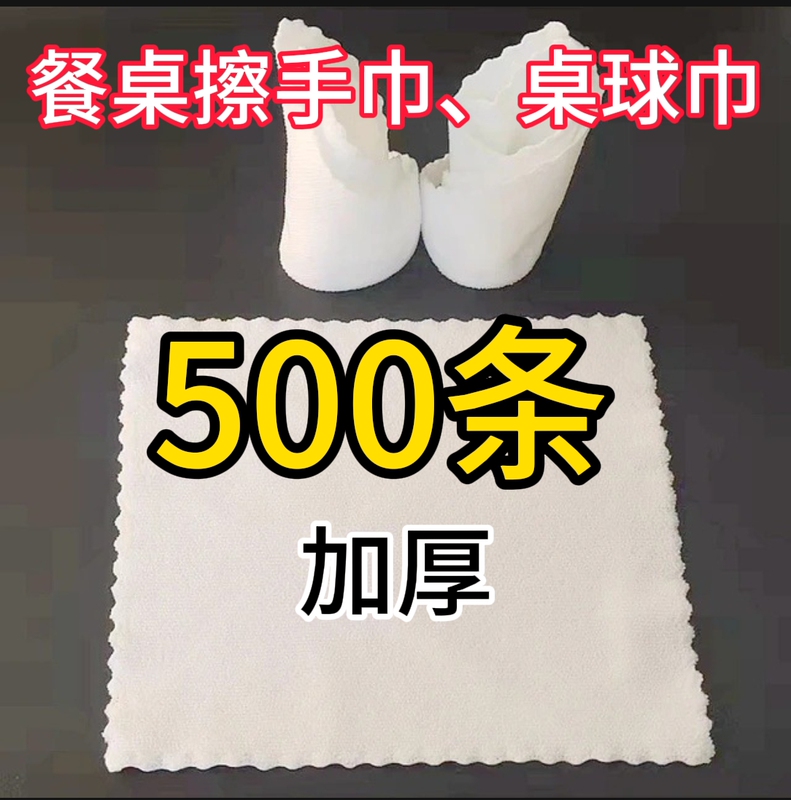 Dining Table Hand Towels, Absorbent Restaurant Hand Towels, Billiard Cue Wipes, Disposable Hand Towels, Hotel Hot Compress Small Square Towels