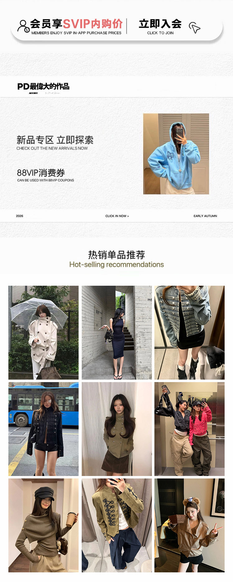 自定义 20260813