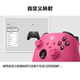 Microsoft Official Xbox Series Wireless Controller Romantic Pink XSX Bluetooth iOS Controller PC Computer Steam