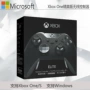 Bộ điều khiển không dây Microsoft Xbox One Phiên bản ưu tú XBOXON Bộ điều khiển ưu tú chính gốc - XBOX kết hợp tay cầm pc