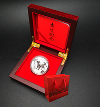 Free laser lettering of the year of the dog Zodiac sterling silver baby birth commemorative coin 999 thousand feet silver twelve kinds of Zodiac