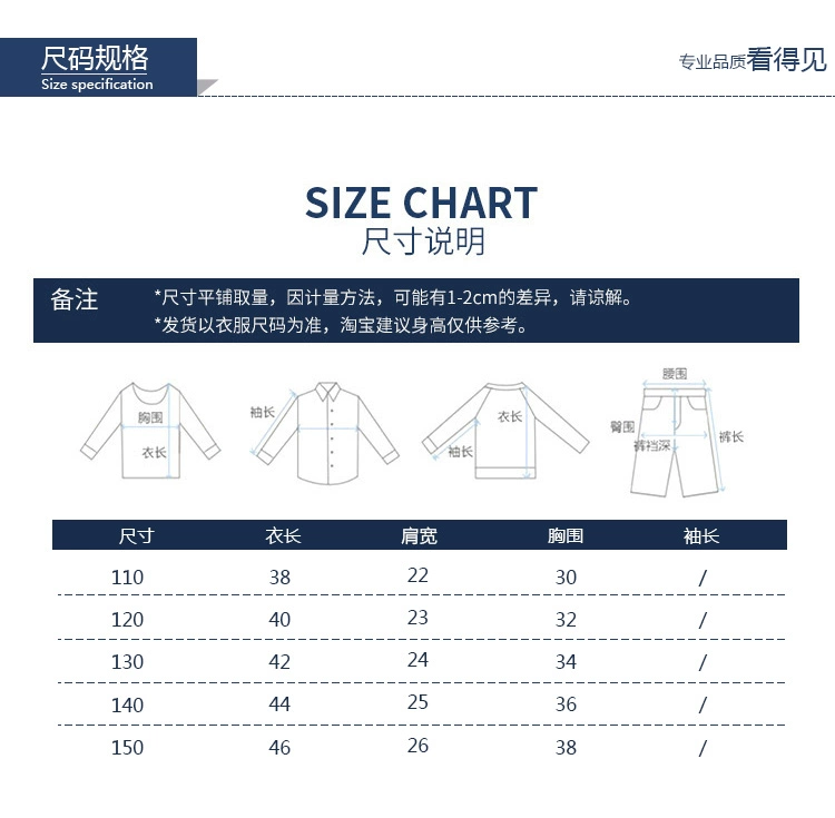 Áo chống mưa cho trẻ em xuống áo khoác vest nam