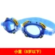 Kính bơi cho trẻ em gái Cô gái và trẻ sơ sinh không thấm nước chống sương mù bơi phù hợp với mũ bơi kính lặn - Goggles