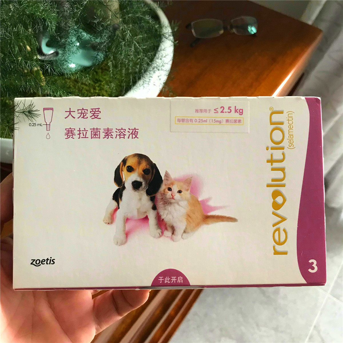 Thú cưng lớn yêu thích tẩy giun trong ống nghiệm chó con chó con Teddy chó mèo in vitro tẩy giun trong hộp - Cat / Dog Medical Supplies Dụng cụ thú y Hà Nội