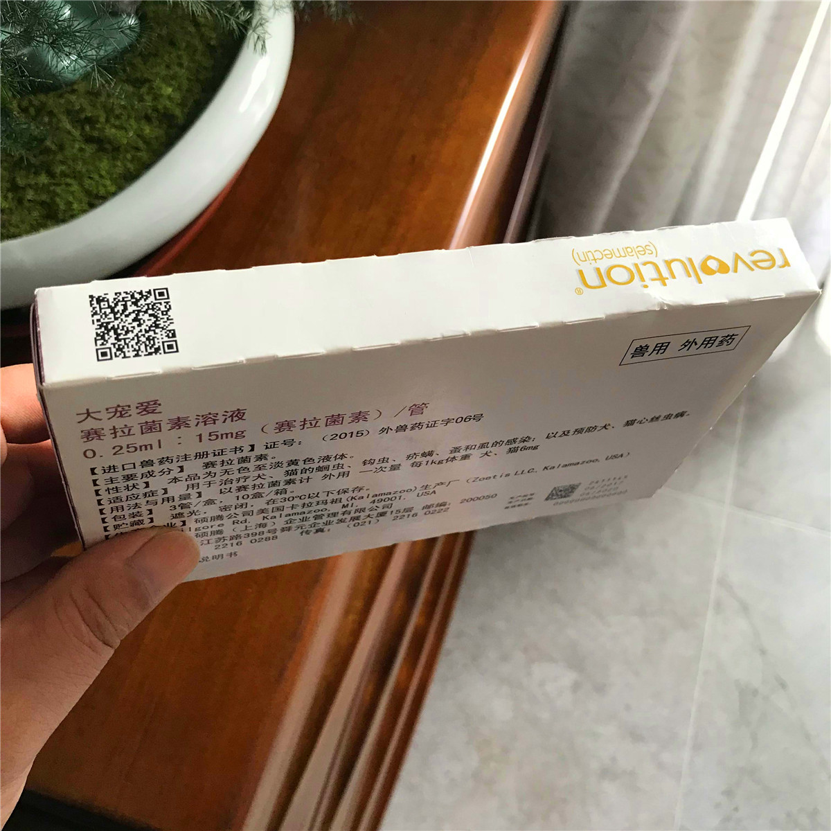 Thú cưng lớn yêu thích tẩy giun trong ống nghiệm chó con chó con Teddy chó mèo in vitro tẩy giun trong hộp - Cat / Dog Medical Supplies Dụng cụ thú y Hà Nội