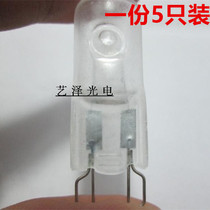 G9 frosted halogen lamp beads high voltage tungsten halogen lamp beads 220V 20W 40W 60W anti-riot frosted long life lamp